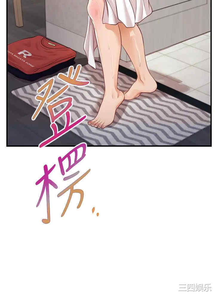 韩国漫画韩漫_纯情的崩坏-第20话在线免费阅读-韩国漫画-第25张图片