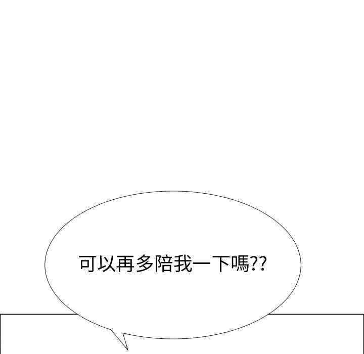 韩国漫画代理爱情韩漫_代理爱情-第37话在线免费阅读-韩国漫画-第53张图片