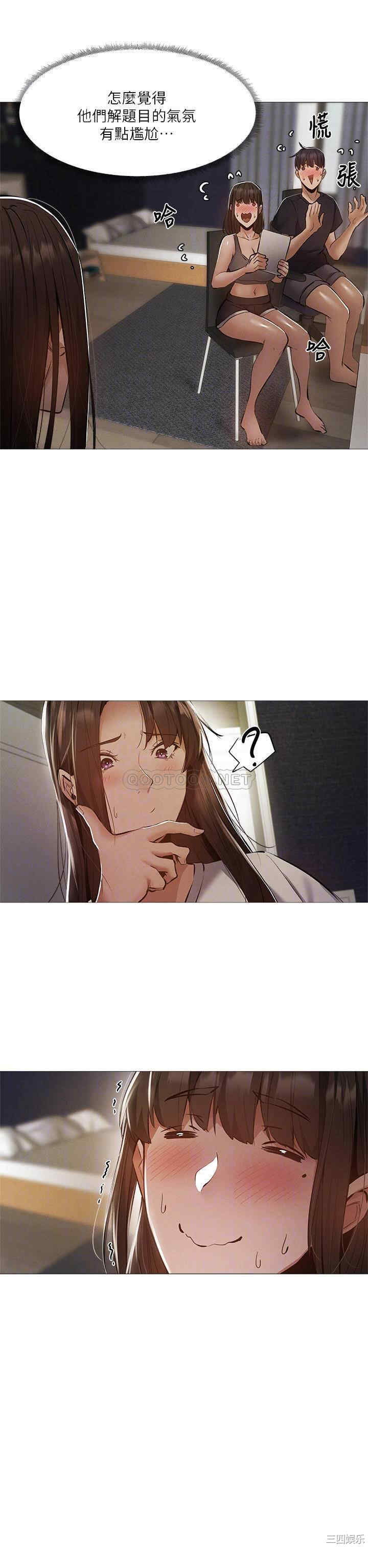 韩国漫画韩漫_还有空房吗-第32话在线免费阅读-韩国漫画-第10张图片