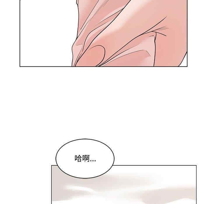 韩国漫画谁才是真爱/你才是真爱韩漫_谁才是真爱/你才是真爱-第12话在线免费阅读-韩国漫画-第29张图片