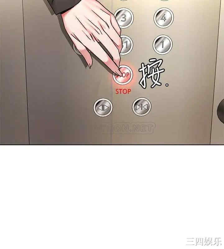 韩国漫画致命游戏韩漫_致命游戏-第71话在线免费阅读-韩国漫画-第22张图片