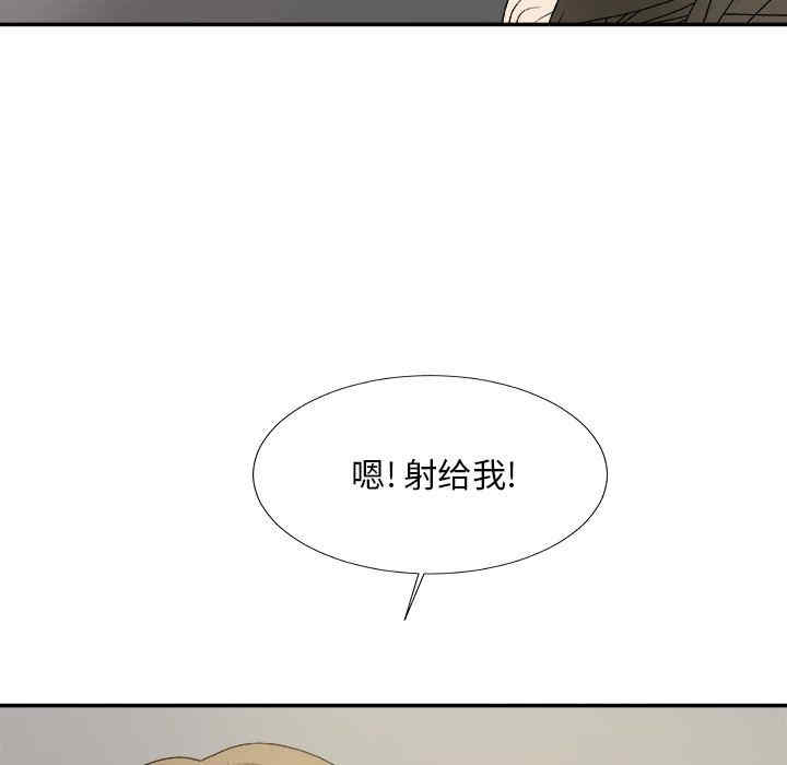 韩国漫画主播小姐韩漫_主播小姐-第55话在线免费阅读-韩国漫画-第143张图片