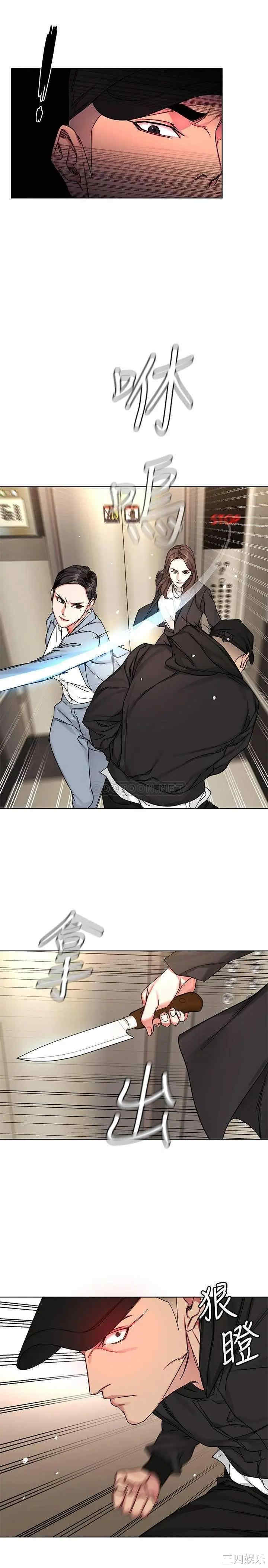 韩国漫画致命游戏韩漫_致命游戏-第71话在线免费阅读-韩国漫画-第23张图片