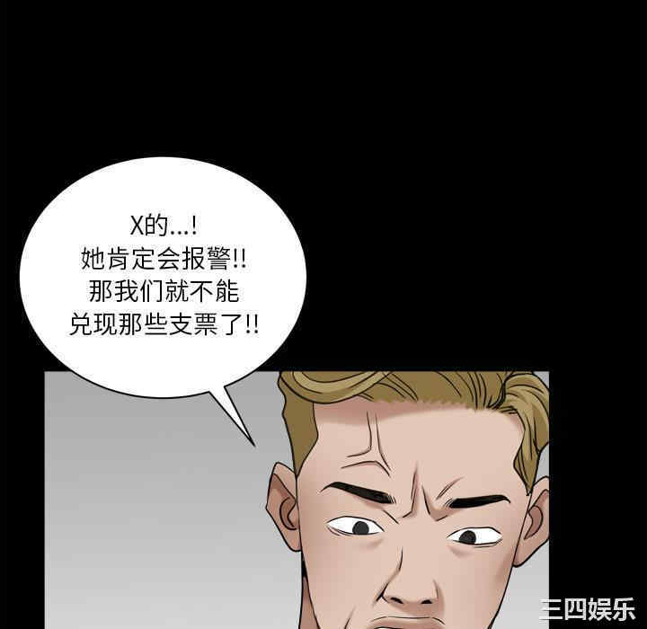 韩国漫画枷锁2：赤脚韩漫_枷锁2：赤脚-第一话在线免费阅读-韩国漫画-第232张图片