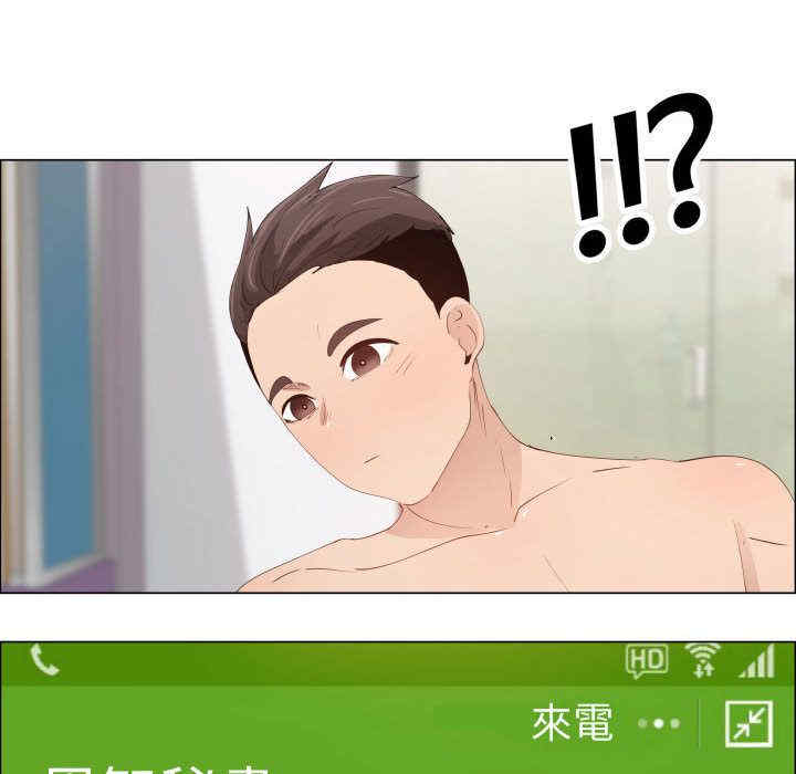 韩国漫画代理爱情韩漫_代理爱情-第50话在线免费阅读-韩国漫画-第68张图片