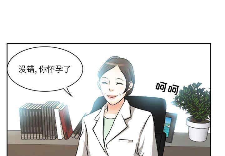 韩国漫画徘徊的心动/爱情扑朔迷离韩漫_徘徊的心动/爱情扑朔迷离-第13话在线免费阅读-韩国漫画-第1张图片