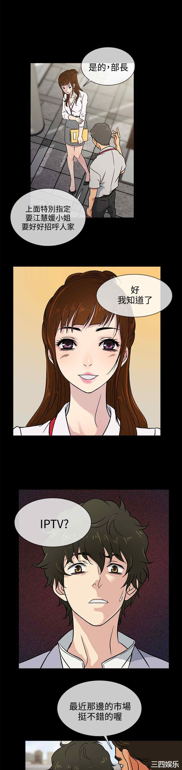 韩国漫画老婆回来了韩漫_老婆回来了-第2话在线免费阅读-韩国漫画-第27张图片