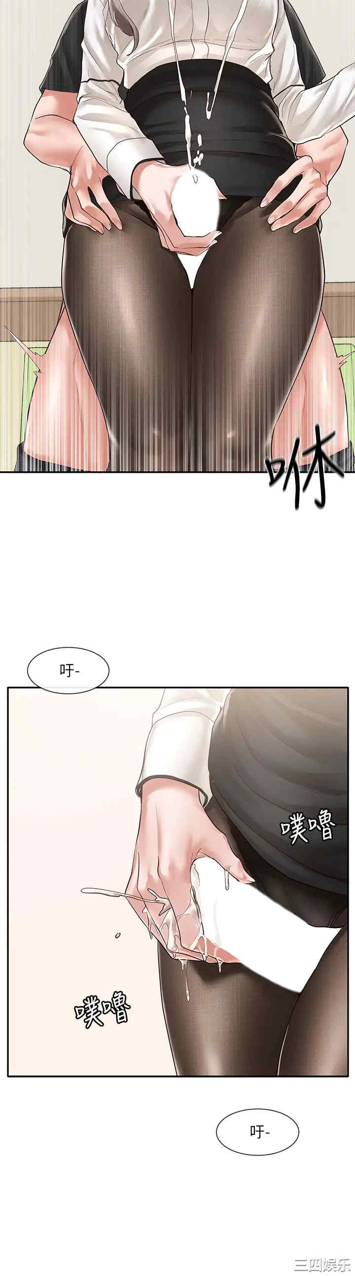 韩国漫画韩漫_社团学姐-第50话在线免费阅读-韩国漫画-第23张图片