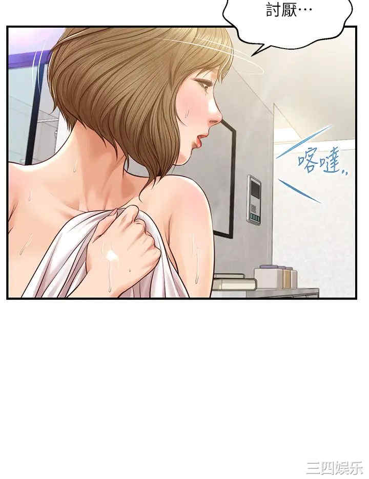 韩国漫画韩漫_纯情的崩坏-第20话在线免费阅读-韩国漫画-第28张图片