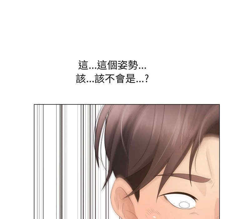 韩国漫画代理爱情韩漫_代理爱情-第19话在线免费阅读-韩国漫画-第15张图片