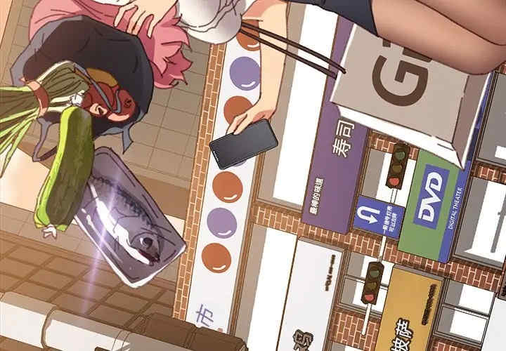 韩国漫画乖乖上钩/危机四伏的家庭生活韩漫_乖乖上钩/危机四伏的家庭生活-第38话在线免费阅读-韩国漫画-第3张图片