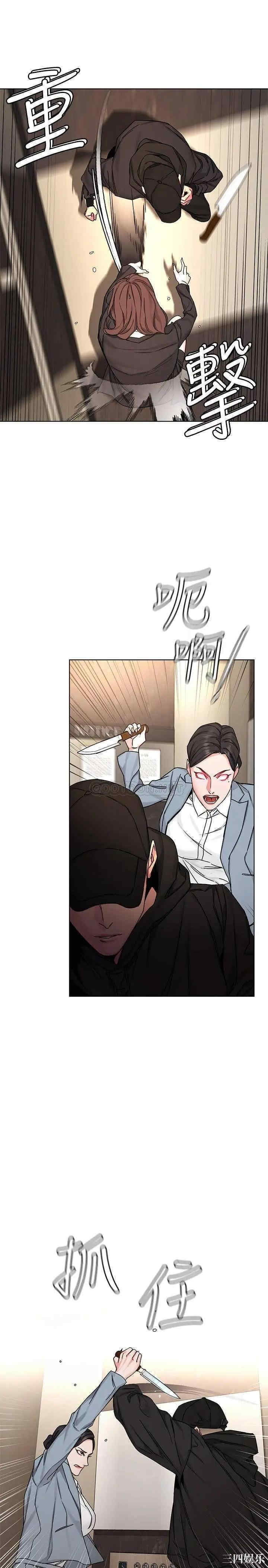 韩国漫画致命游戏韩漫_致命游戏-第71话在线免费阅读-韩国漫画-第24张图片