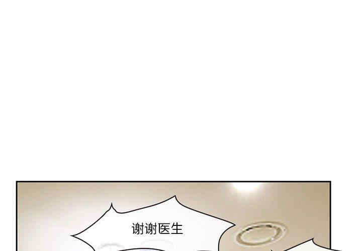 韩国漫画徘徊的心动/爱情扑朔迷离韩漫_徘徊的心动/爱情扑朔迷离-第13话在线免费阅读-韩国漫画-第3张图片