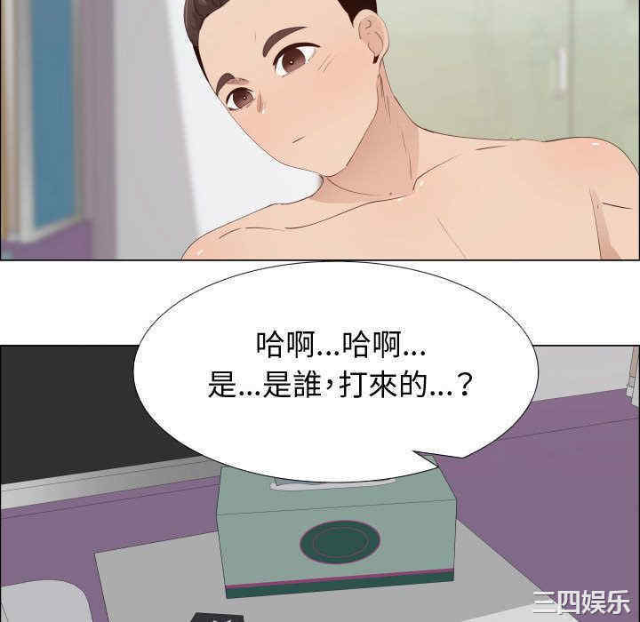 韩国漫画代理爱情韩漫_代理爱情-第50话在线免费阅读-韩国漫画-第70张图片