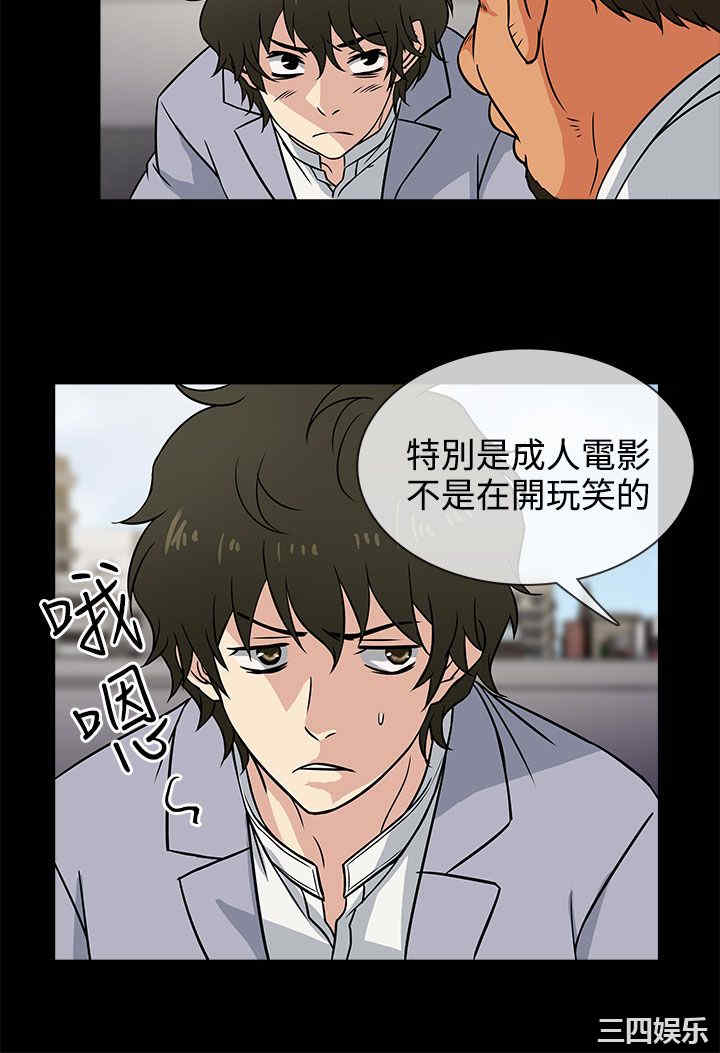 韩国漫画老婆回来了韩漫_老婆回来了-第2话在线免费阅读-韩国漫画-第28张图片