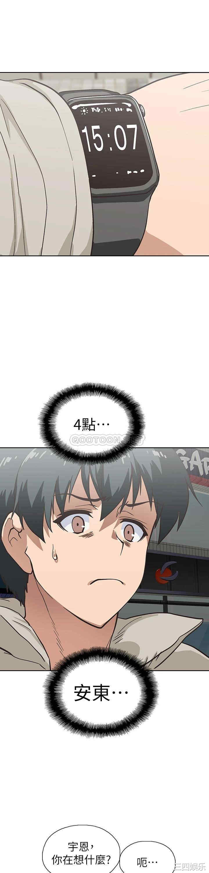 韩国漫画韩漫_梦幻速食店-第39话在线免费阅读-韩国漫画-第37张图片