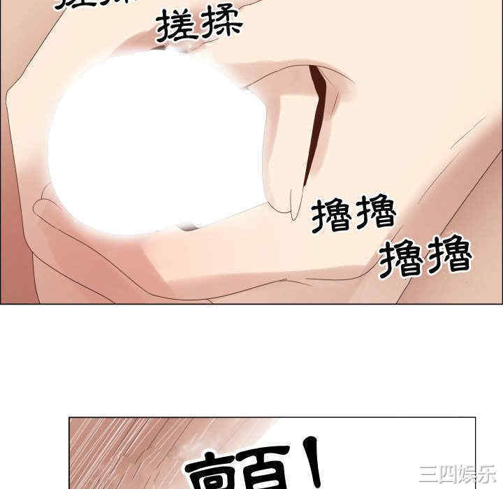 韩国漫画代理爱情韩漫_代理爱情-第37话在线免费阅读-韩国漫画-第64张图片