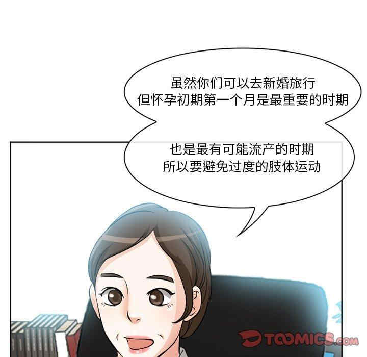 韩国漫画徘徊的心动/爱情扑朔迷离韩漫_徘徊的心动/爱情扑朔迷离-第13话在线免费阅读-韩国漫画-第6张图片