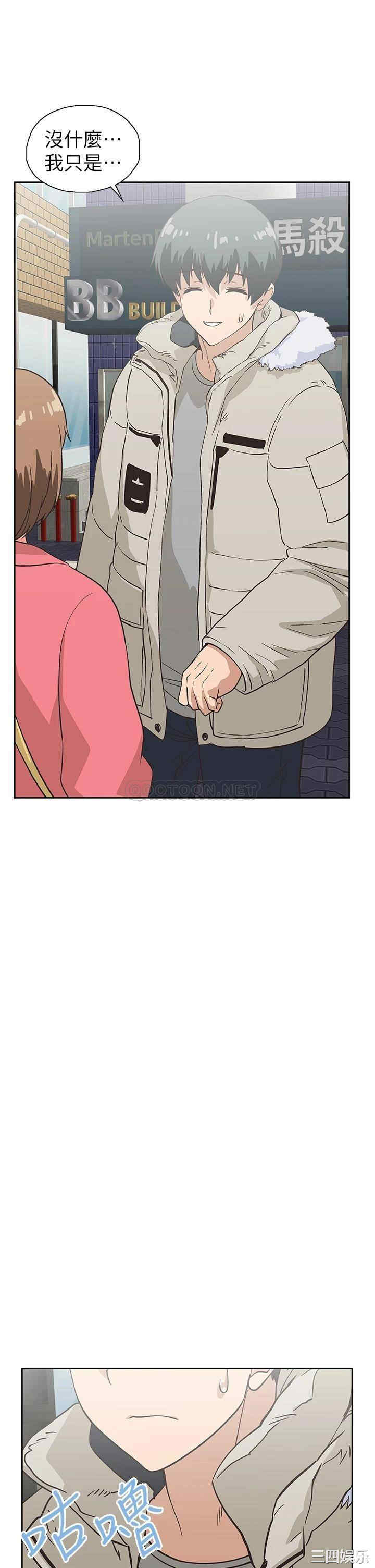 韩国漫画韩漫_梦幻速食店-第39话在线免费阅读-韩国漫画-第39张图片