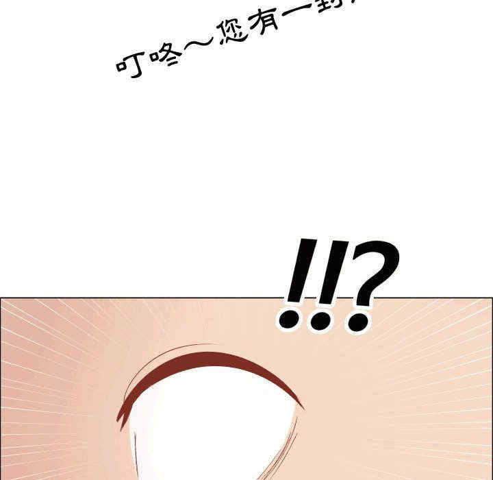 韩国漫画代理爱情韩漫_代理爱情-第50话在线免费阅读-韩国漫画-第74张图片