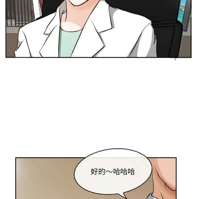 韩国漫画徘徊的心动/爱情扑朔迷离韩漫_徘徊的心动/爱情扑朔迷离-第13话在线免费阅读-韩国漫画-第7张图片