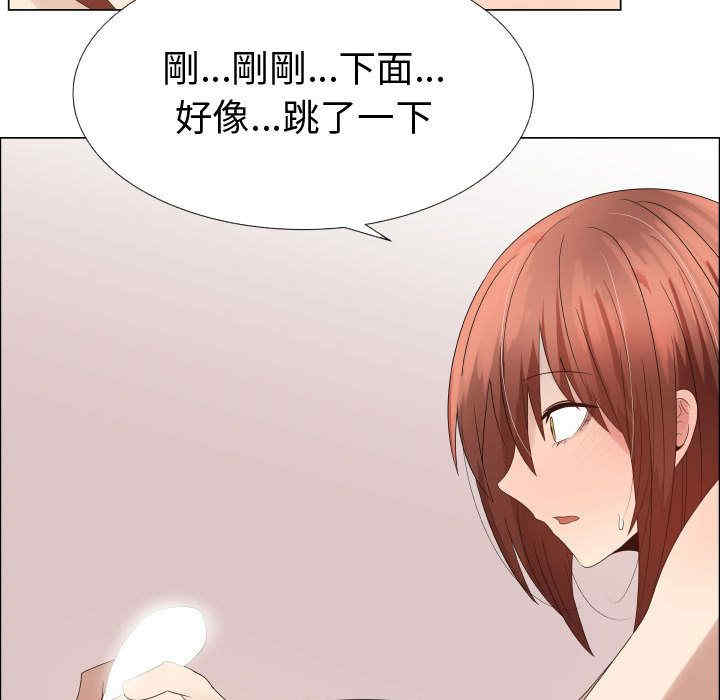 韩国漫画代理爱情韩漫_代理爱情-第37话在线免费阅读-韩国漫画-第67张图片
