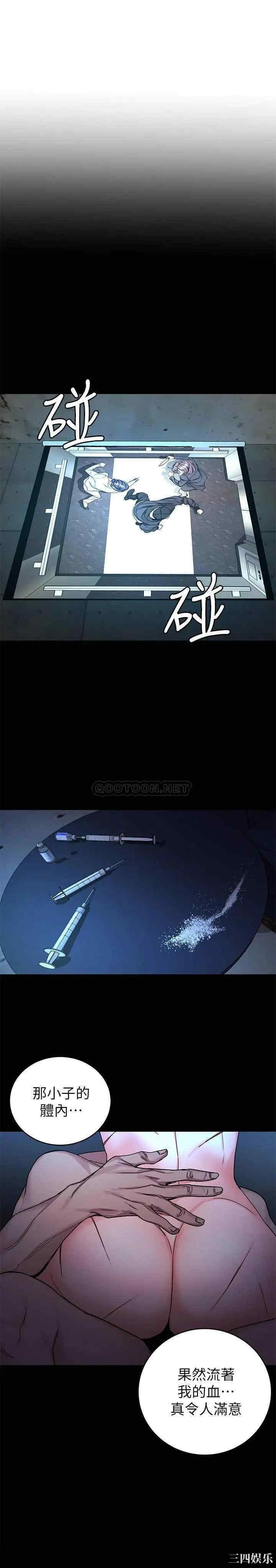 韩国漫画致命游戏韩漫_致命游戏-第71话在线免费阅读-韩国漫画-第28张图片