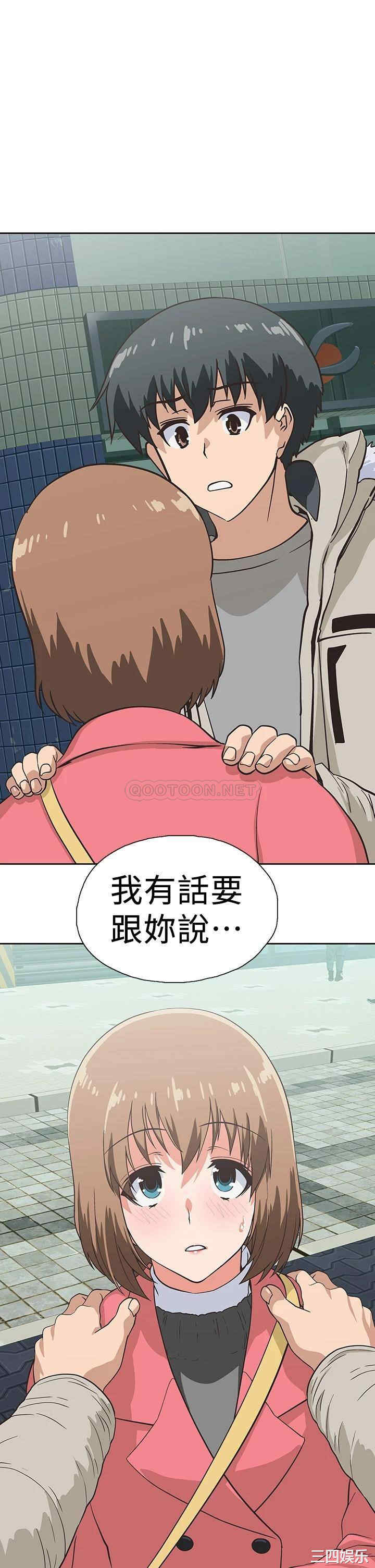 韩国漫画韩漫_梦幻速食店-第39话在线免费阅读-韩国漫画-第41张图片