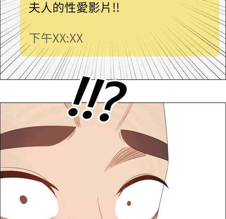 韩国漫画代理爱情韩漫_代理爱情-第50话在线免费阅读-韩国漫画-第77张图片