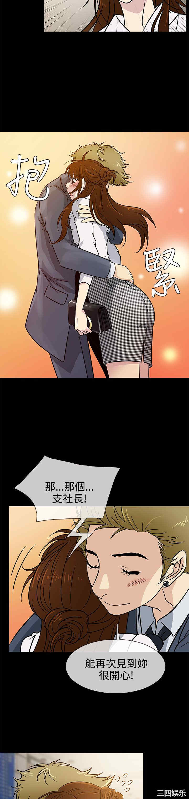 韩国漫画老婆回来了韩漫_老婆回来了-第2话在线免费阅读-韩国漫画-第31张图片