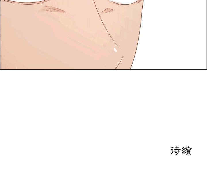 韩国漫画代理爱情韩漫_代理爱情-第50话在线免费阅读-韩国漫画-第78张图片