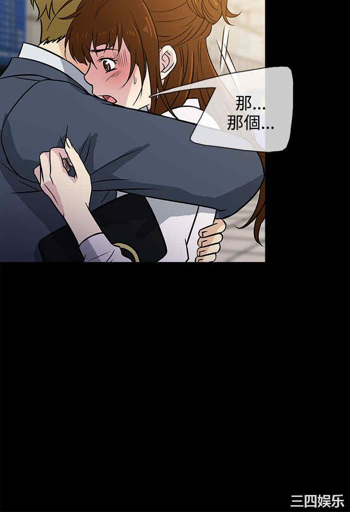 韩国漫画老婆回来了韩漫_老婆回来了-第2话在线免费阅读-韩国漫画-第32张图片