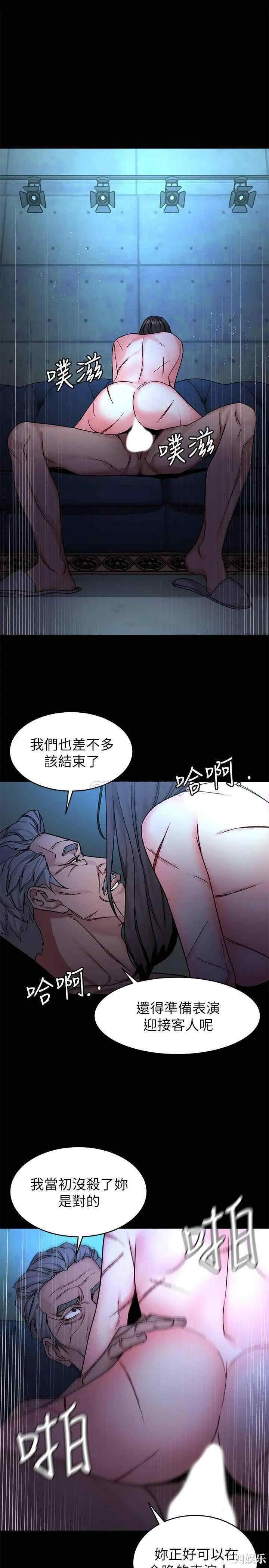 韩国漫画致命游戏韩漫_致命游戏-第71话在线免费阅读-韩国漫画-第29张图片