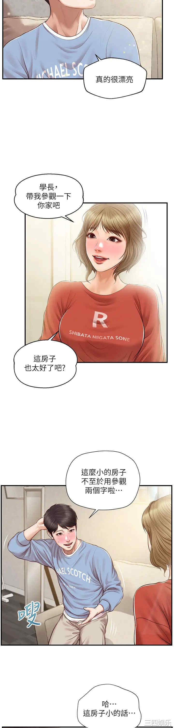 韩国漫画韩漫_纯情的崩坏-第20话在线免费阅读-韩国漫画-第32张图片