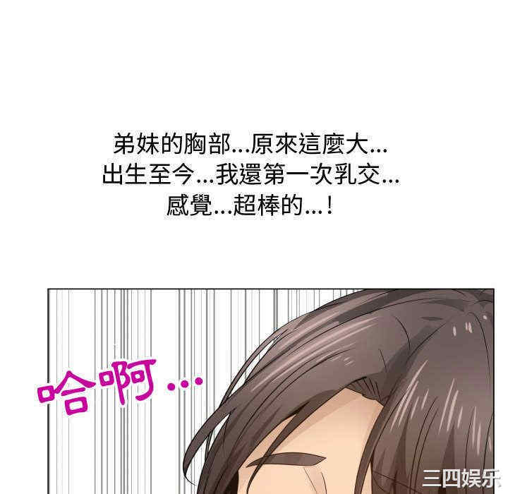 韩国漫画代理爱情韩漫_代理爱情-第19话在线免费阅读-韩国漫画-第22张图片
