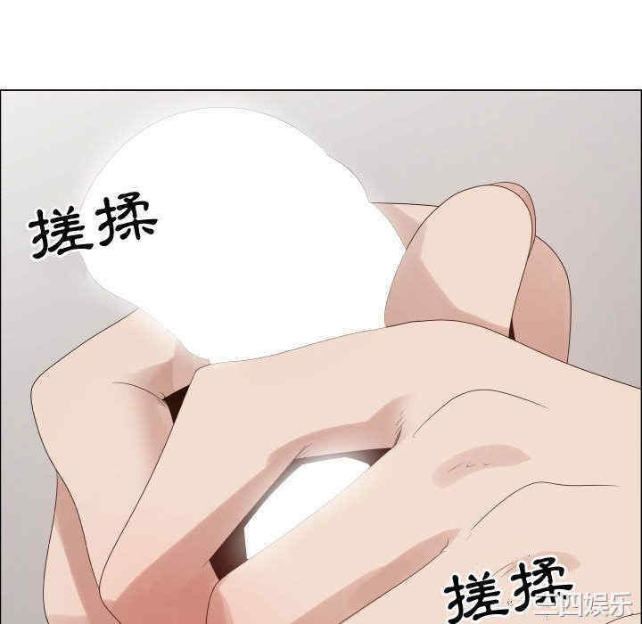 韩国漫画代理爱情韩漫_代理爱情-第37话在线免费阅读-韩国漫画-第70张图片