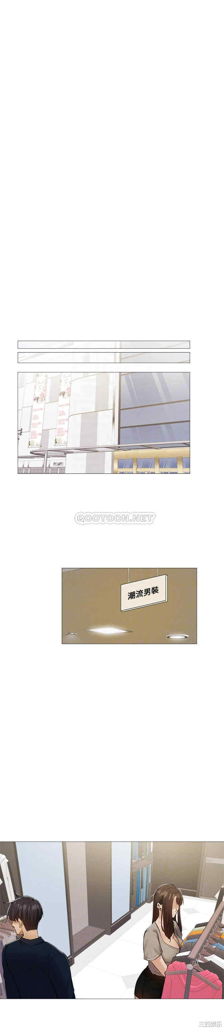 韩国漫画韩漫_还有空房吗-第32话在线免费阅读-韩国漫画-第14张图片