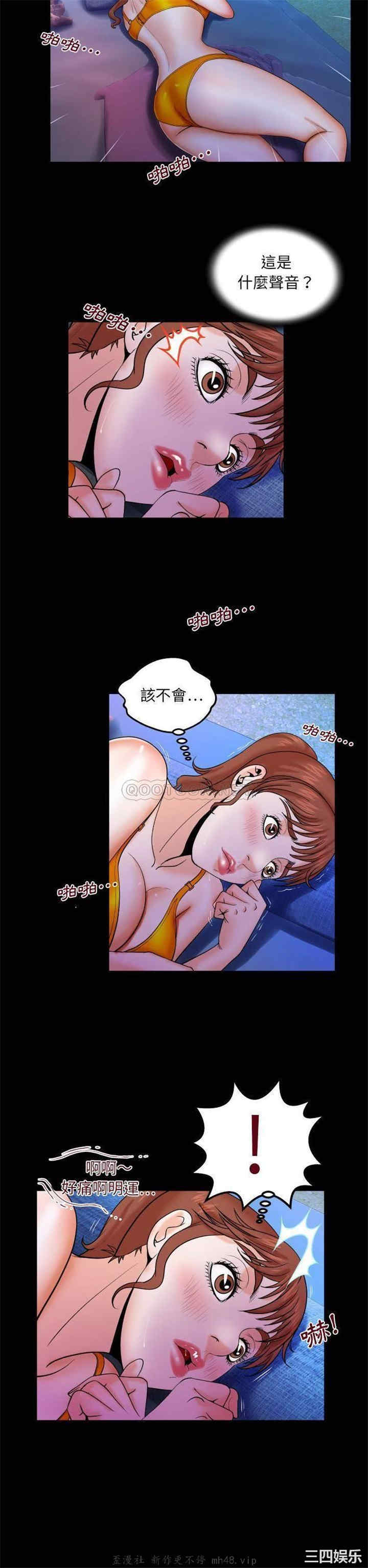 韩国漫画婶婶/与婶婶的秘密韩漫_婶婶/与婶婶的秘密-第26话在线免费阅读-韩国漫画-第17张图片