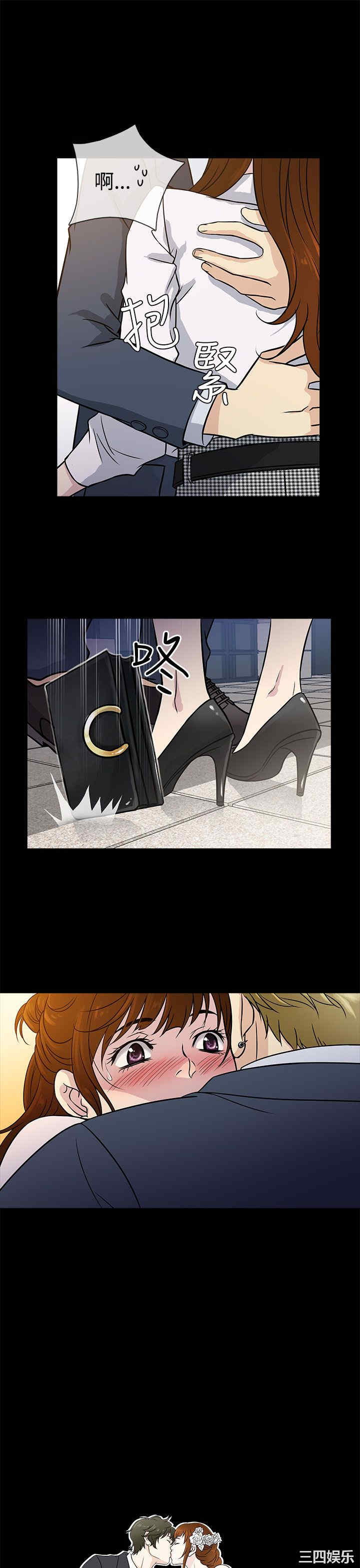 韩国漫画老婆回来了韩漫_老婆回来了-第2话在线免费阅读-韩国漫画-第33张图片