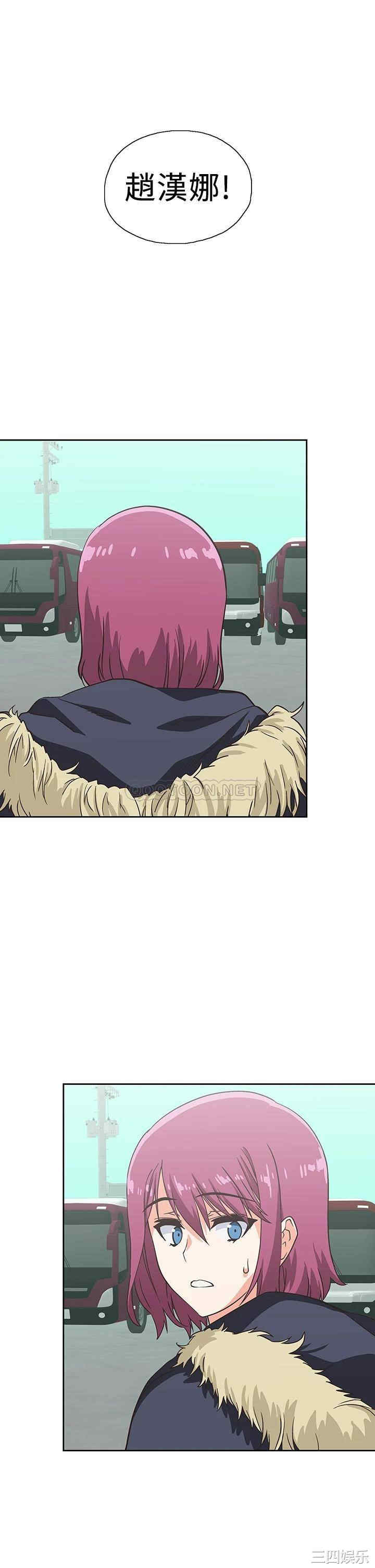 韩国漫画韩漫_梦幻速食店-第39话在线免费阅读-韩国漫画-第45张图片