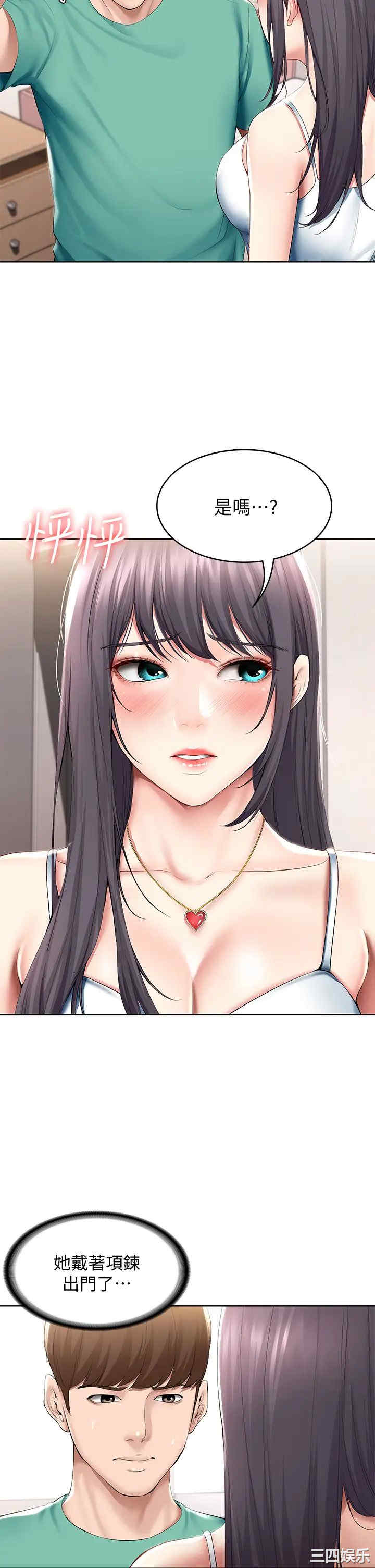 韩国漫画韩漫_寄宿日记-第58话在线免费阅读-韩国漫画-第25张图片