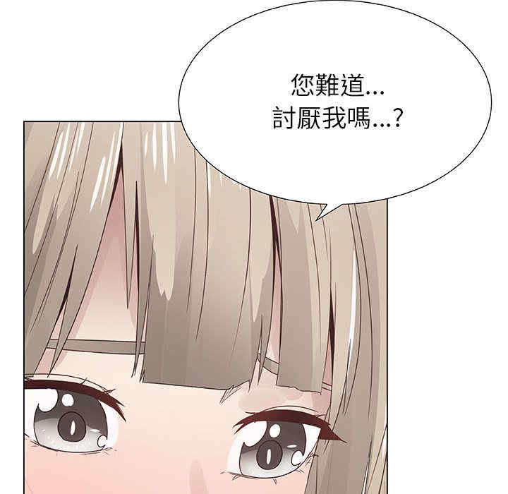 韩国漫画代理爱情韩漫_代理爱情-第7话在线免费阅读-韩国漫画-第60张图片