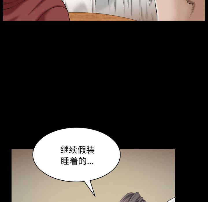 韩国漫画枷锁2：赤脚韩漫_枷锁2：赤脚-第一话在线免费阅读-韩国漫画-第247张图片