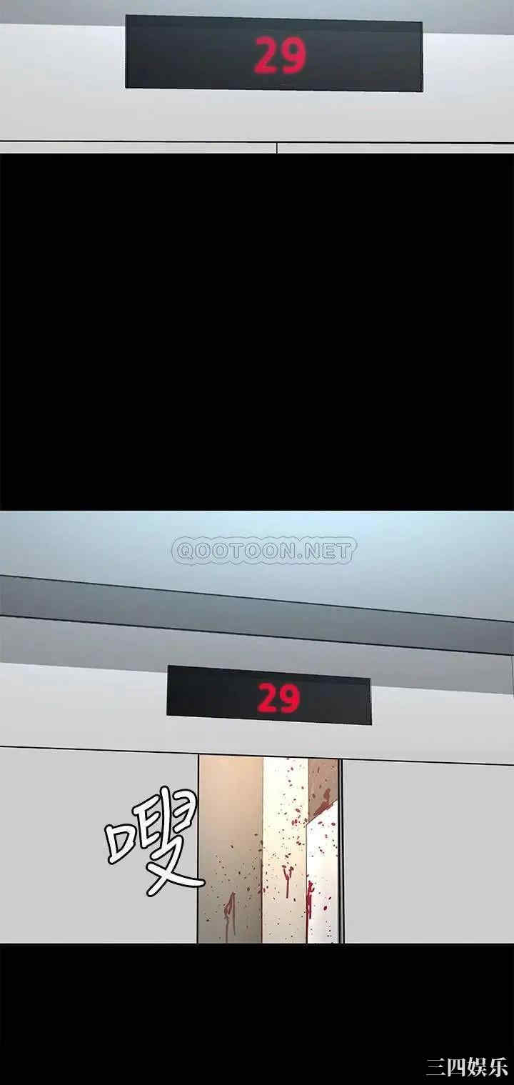 韩国漫画致命游戏韩漫_致命游戏-第71话在线免费阅读-韩国漫画-第32张图片