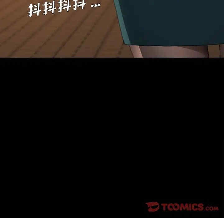 韩国漫画乖乖上钩/危机四伏的家庭生活韩漫_乖乖上钩/危机四伏的家庭生活-第38话在线免费阅读-韩国漫画-第12张图片