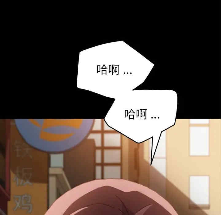 韩国漫画乖乖上钩/危机四伏的家庭生活韩漫_乖乖上钩/危机四伏的家庭生活-第38话在线免费阅读-韩国漫画-第13张图片