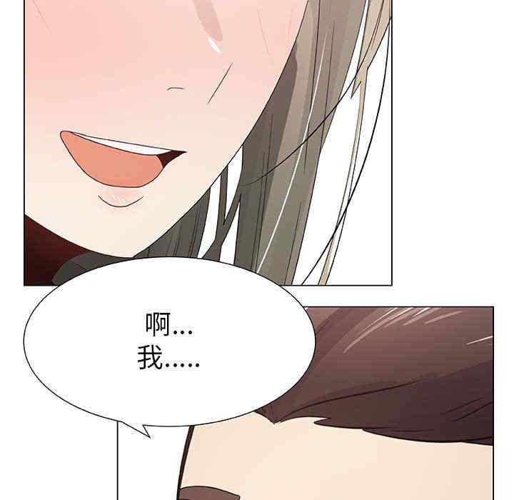韩国漫画代理爱情韩漫_代理爱情-第7话在线免费阅读-韩国漫画-第61张图片
