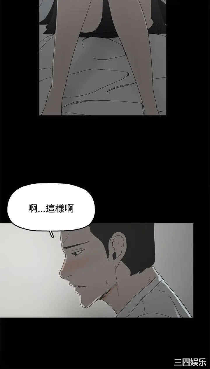 韩国漫画代理孕母韩漫_代理孕母-第4话在线免费阅读-韩国漫画-第35张图片