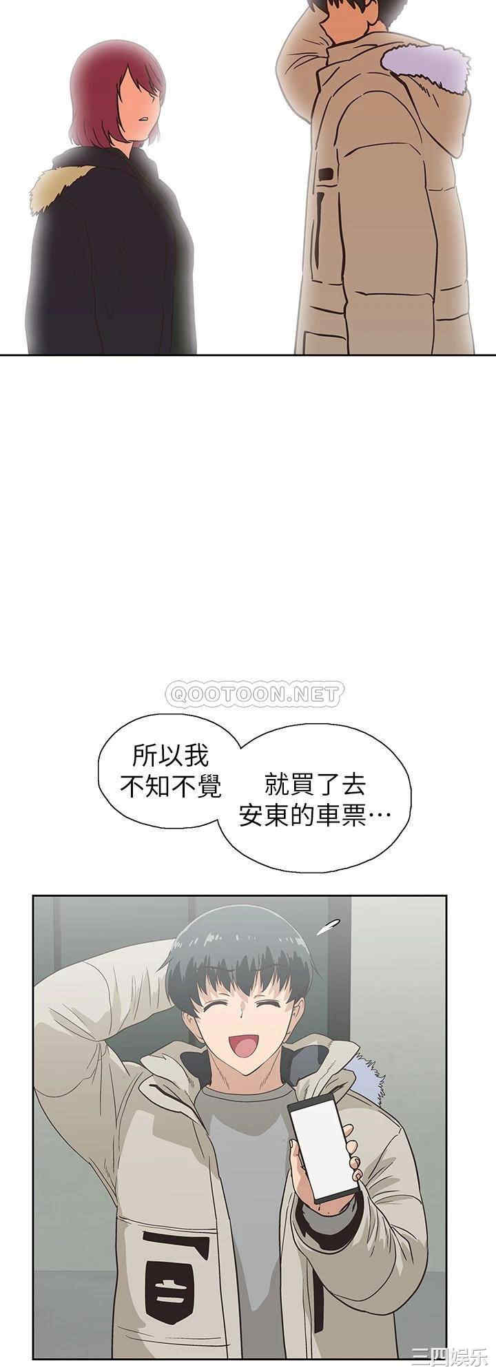 韩国漫画韩漫_梦幻速食店-第39话在线免费阅读-韩国漫画-第48张图片