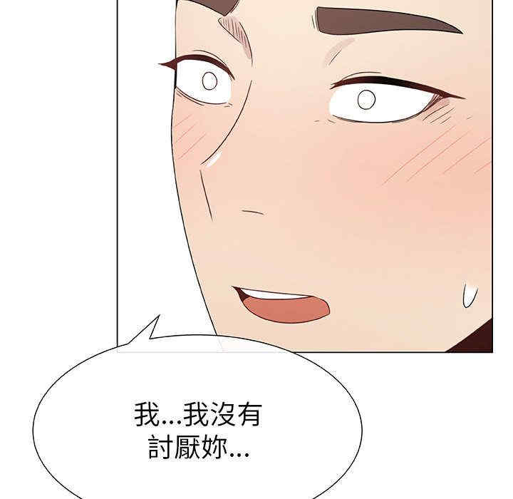 韩国漫画代理爱情韩漫_代理爱情-第7话在线免费阅读-韩国漫画-第62张图片